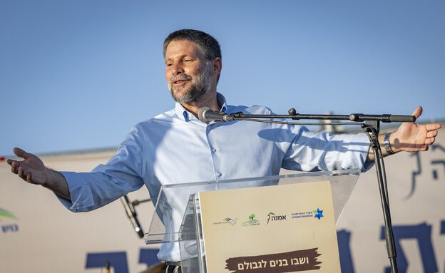 בצלאל סמוטריץ'