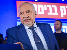 אביגדור ליברמן