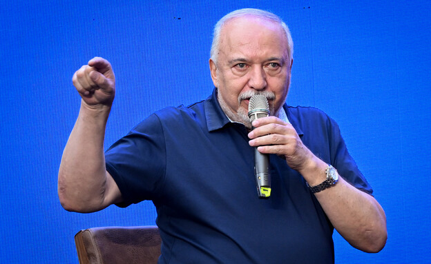אביגדור ליברמן