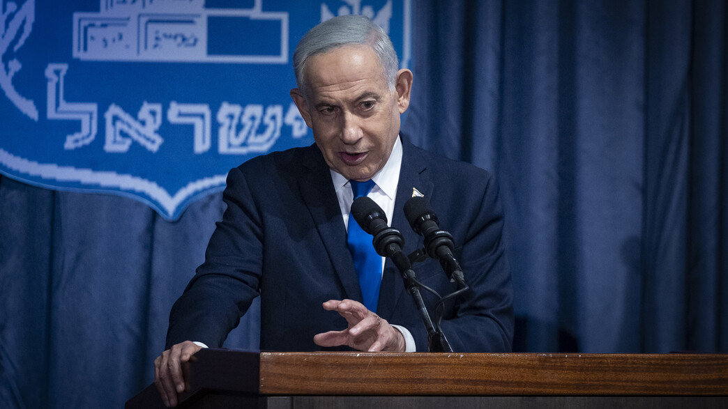 מעבר לכלכלת קריפטו? בנק ישראל נגד האמירה של נתניהו