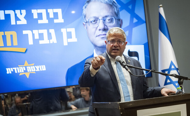איתמר בן גביר איתמר בן גביר