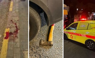 זירת הרצח  (צילום: דוברות מד"א)