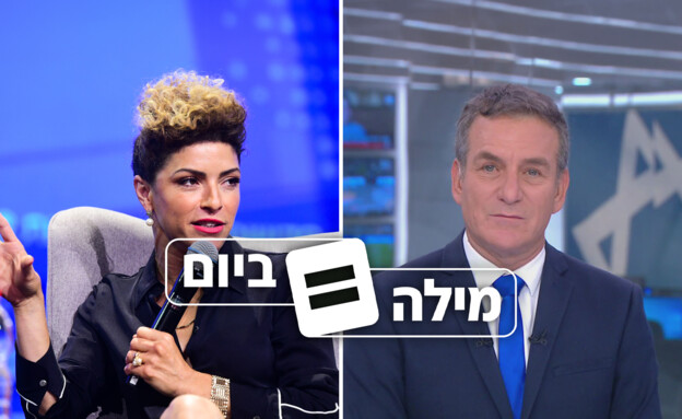 דני קושמרו ועדי אשכנזי