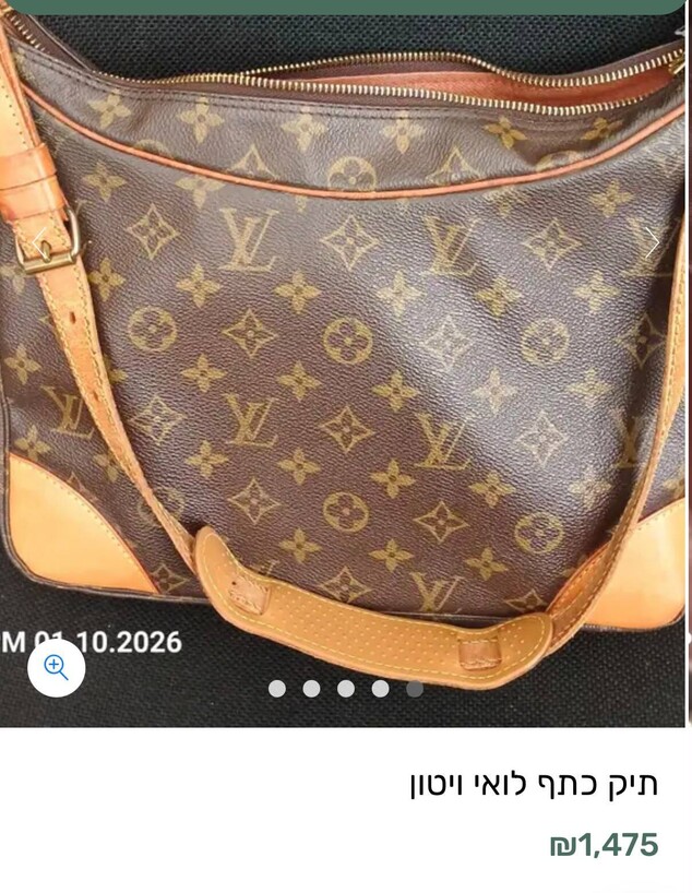 צילום מתוך אתר נמיז צילום מתוך אתר נמיז