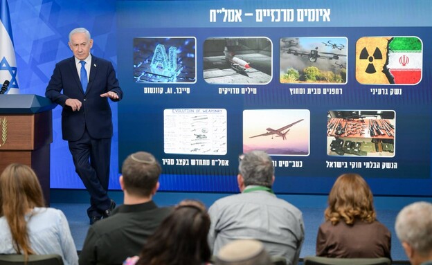 ראש הממשלה מציג את תפיסת הביטחון של מדינת ישראל ראש הממשלה מציג את תפיסת הביטחון של מדינת ישראל