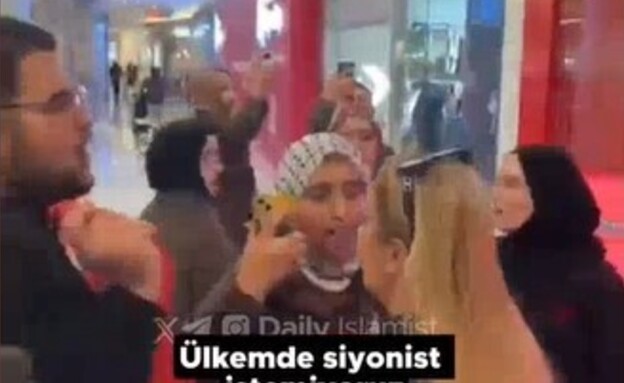 ישראלית מותקפת במרכז קניות בטורקיה ישראלית מותקפת במרכז קניות בטורקיה