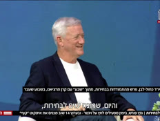 20behirottwiz_vtr2_n20261019_v1 (צילום: חדשות)