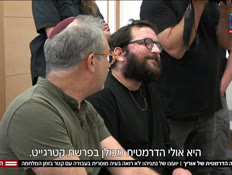 20hakiraurich_vtr2_n20261019_v1 (צילום: חדשות)