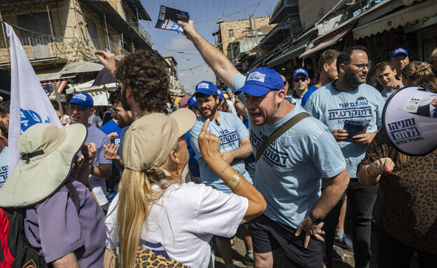 פעילי ימין ושמאל בעימותים לקראת הבחירות בירושלים פעילי ימין ושמאל בעימותים לקראת הבחירות בירושלים