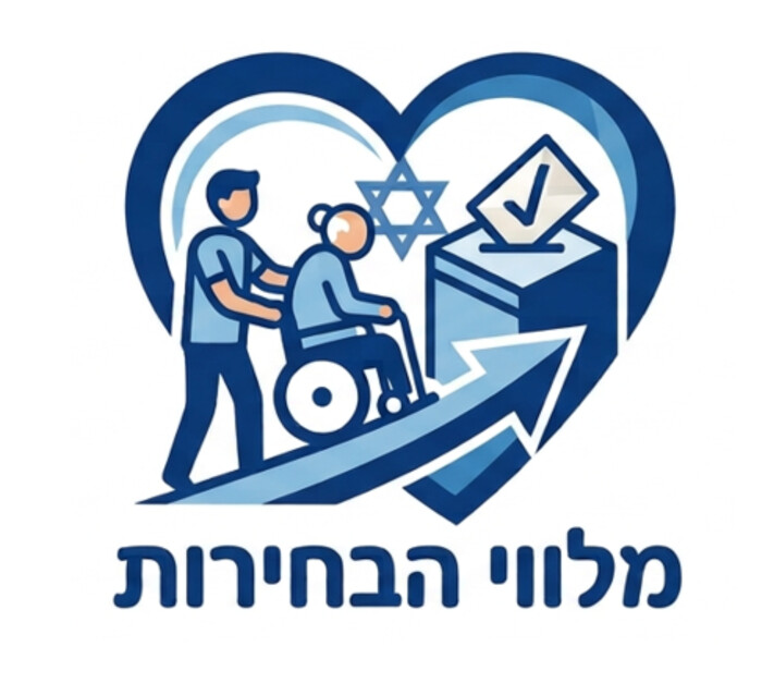 מיזם מלווי הבחירות