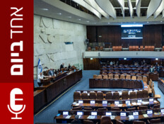 אחד ביום - 20.10.2026
