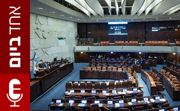 אחד ביום - 20.10.2026