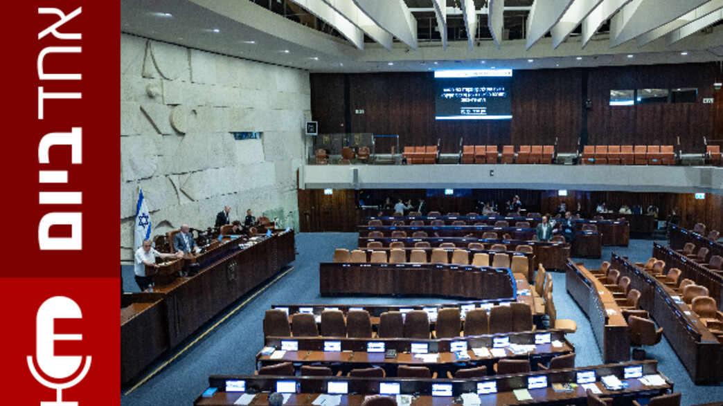 אחד ביום - 20.10.2026