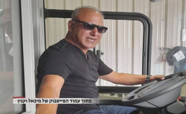 מיכאל וקנין, אחראי הלוגיסטיקה במנהלת "תנופה"