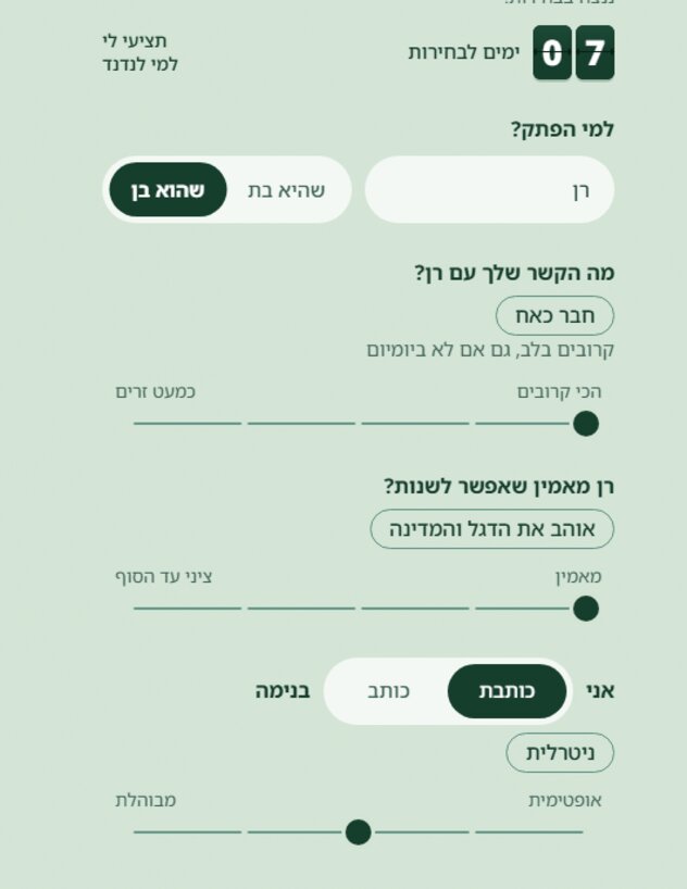 דמוקרציה