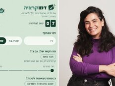 ד"ר יפעת מור, דמוקרציה