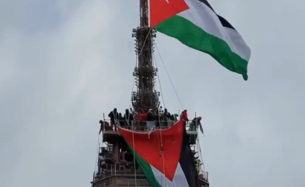 סרטון פייק - דגל ירדן ופלסטין על האייפל