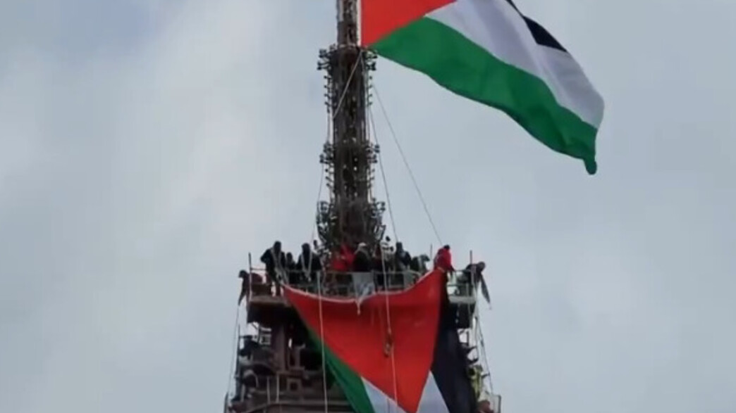 סרטון פייק - דגל ירדן ופלסטין על האייפל סרטון פייק - דגל ירדן ופלסטין על האייפל