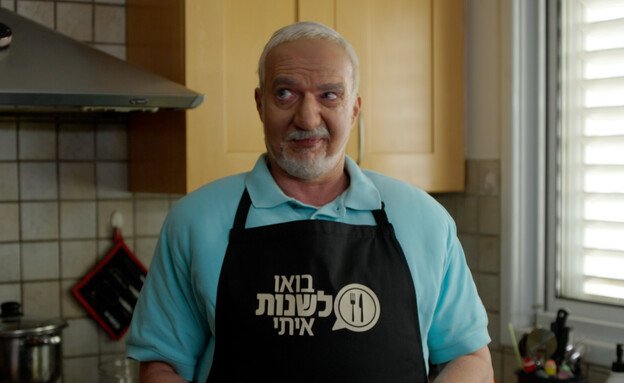 אלי פיניש, ערן זרחוביץ', עומר עציון, יובל סמו