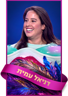הבוטוקס