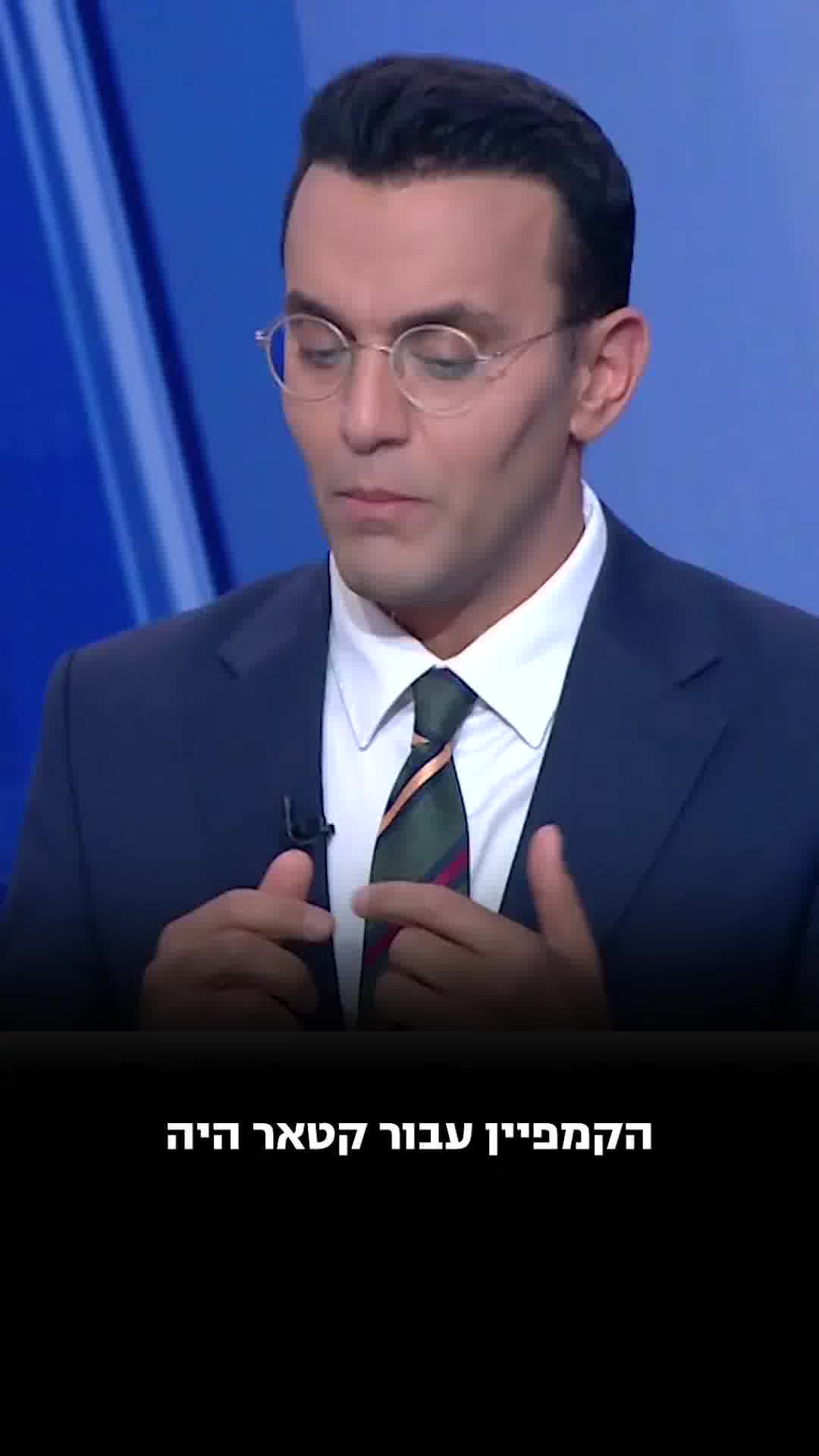 הקמפיין הסודי שמכעט הרס את היחסים עם השכנה