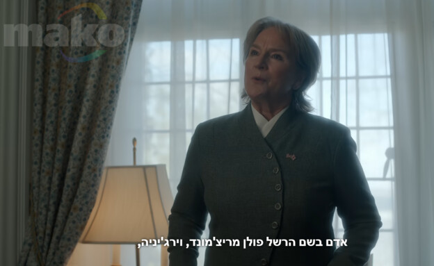 "הדיפלומטית"