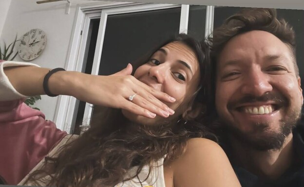 הצעת הנישואים של דניס רוסקוב ותמר שפמן הצעת הנישואים של דניס רוסקוב ותמר שפמן