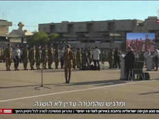 20aradvtr_vtr2_n20261021_v1 (צילום: חדשות)