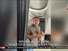 20deanvtr_vtr2_n20261021_v1 (צילום: חדשות)