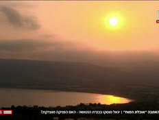 20moskovtr_vtr2_n20261021_v1 (צילום: חדשות)