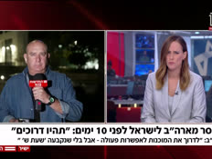 20nir_vtr2_n20261021_v1 (צילום: חדשות)