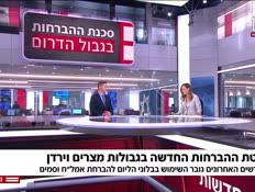 20nitzanone_vtr2_n20261021_v1 (צילום: חדשות)
