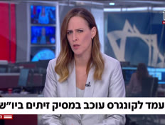 20nitzantwo_vtr2_n20261021_v1 (צילום: חדשות)