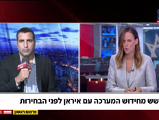 20yaron_vtr2_n20261021_v1 (צילום: חדשות)