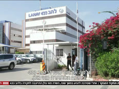 20yosigolanvtr_vtr2_n20261021_v1 (צילום: חדשות)