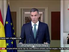 20yunavtr_vtr2_n20261021_v1 (צילום: חדשות)