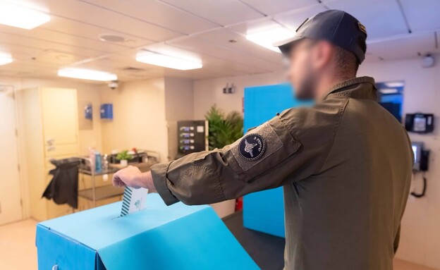 לוחמי ולוחמות צה"ל מצביעים בקלפיות הצבאיות