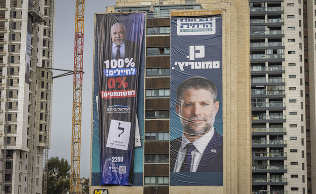 שלטי בחירות שלטי בחירות