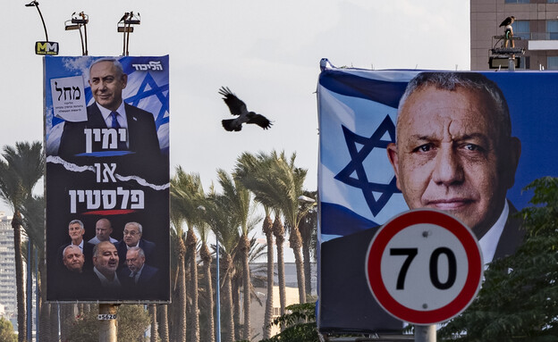 שלטי בחירות שלטי בחירות