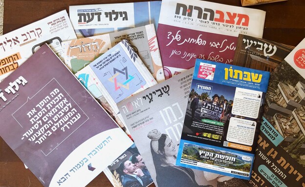 עלוני שבת (צילום: N12)