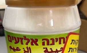 טחינה אלזעים