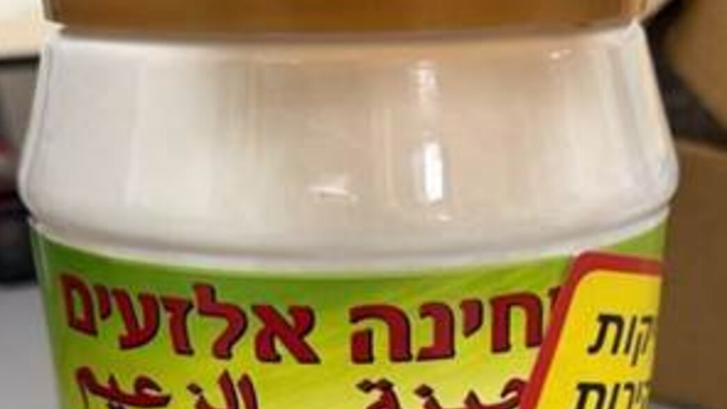 טחינה אלזעים