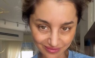 ליקי רוזנברג (צילום: instagram)