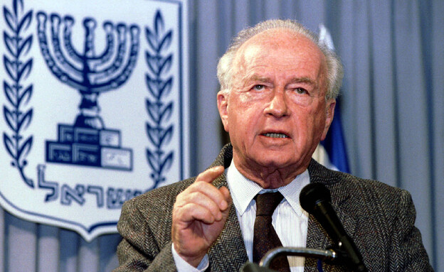 ראש הממשלה יצחק רבין ז"ל