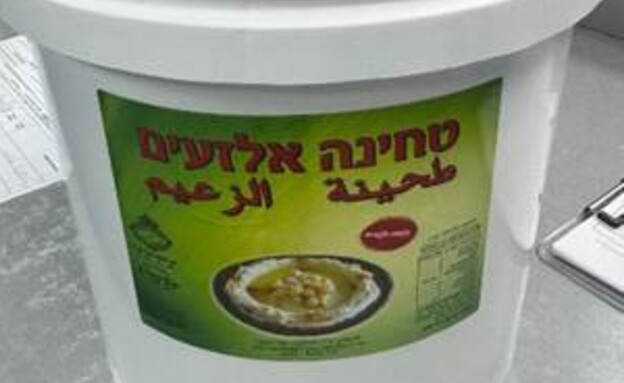 טחינה אלזעים