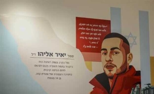 sportFive1792340 (צילום: ספורט 5)