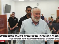 20mishpat_vtr2_n20261022_v1 (צילום: חדשות)