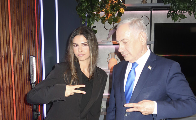 שירז שוקרון ובנימין נתניהו