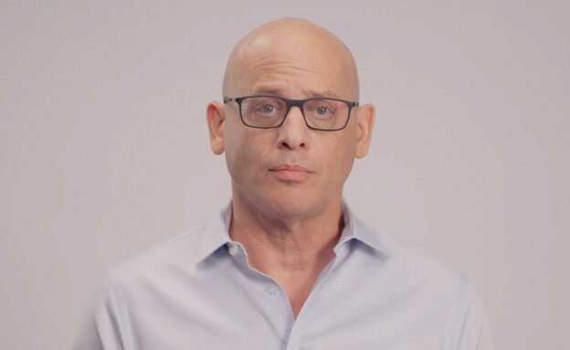 מילה של מומחה