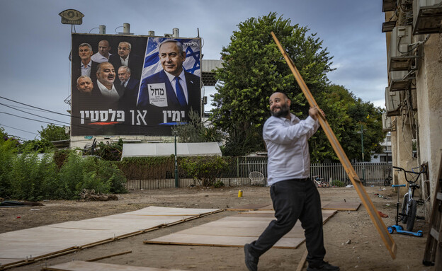 שלטי בחירות הליכוד נתניהו שלטי בחירות הליכוד נתניהו